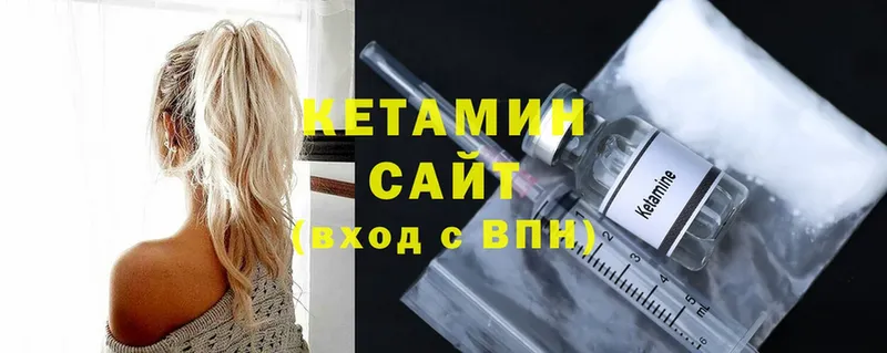 shop Telegram  Североморск  КЕТАМИН ketamine 