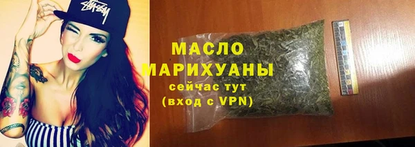 марки nbome Бугульма