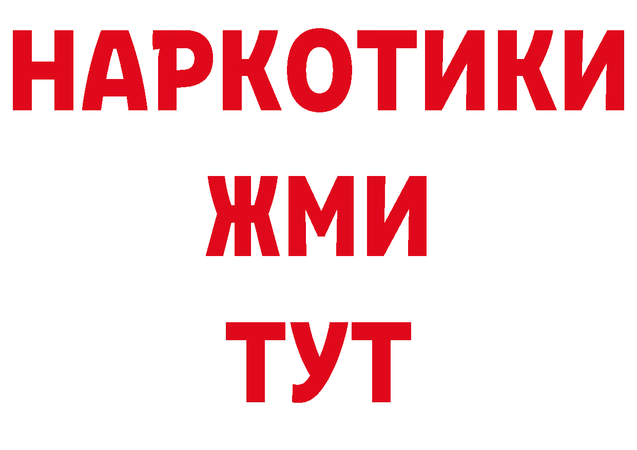 ГАШ Изолятор зеркало маркетплейс блэк спрут Североморск