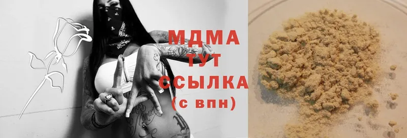 MDMA Molly  купить закладку  Североморск 